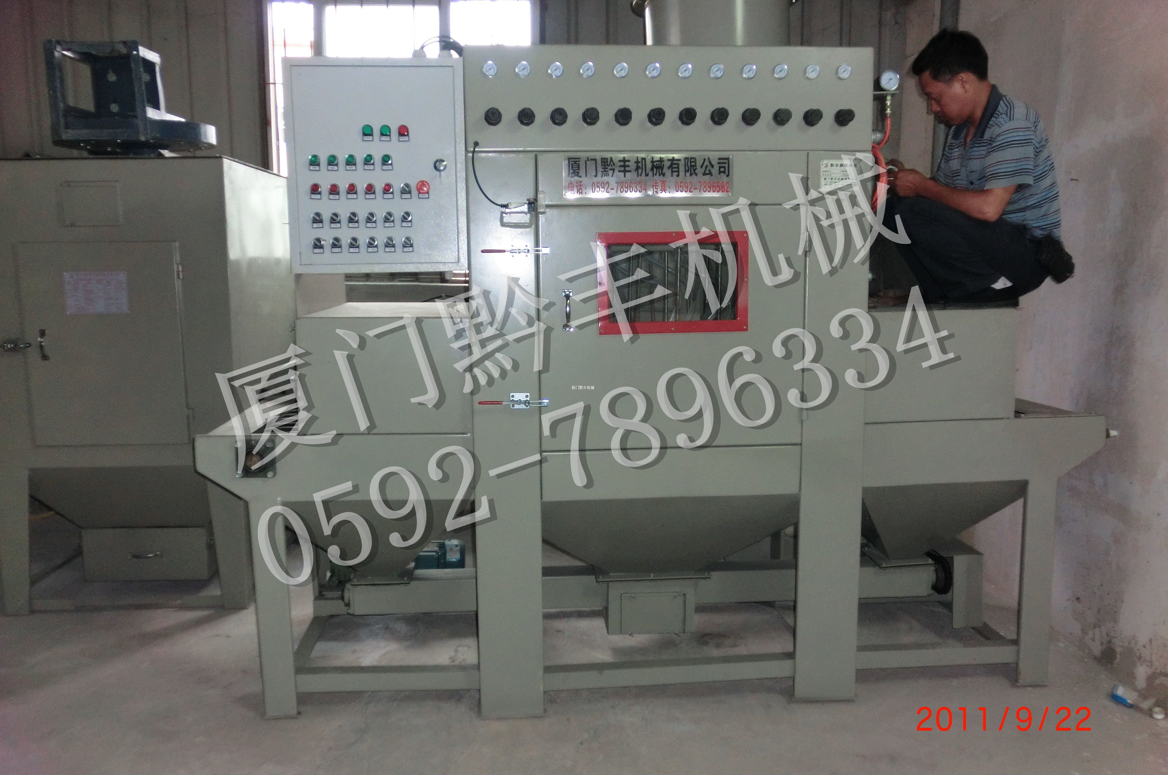 QF自動(dòng)通過式噴砂機(jī)