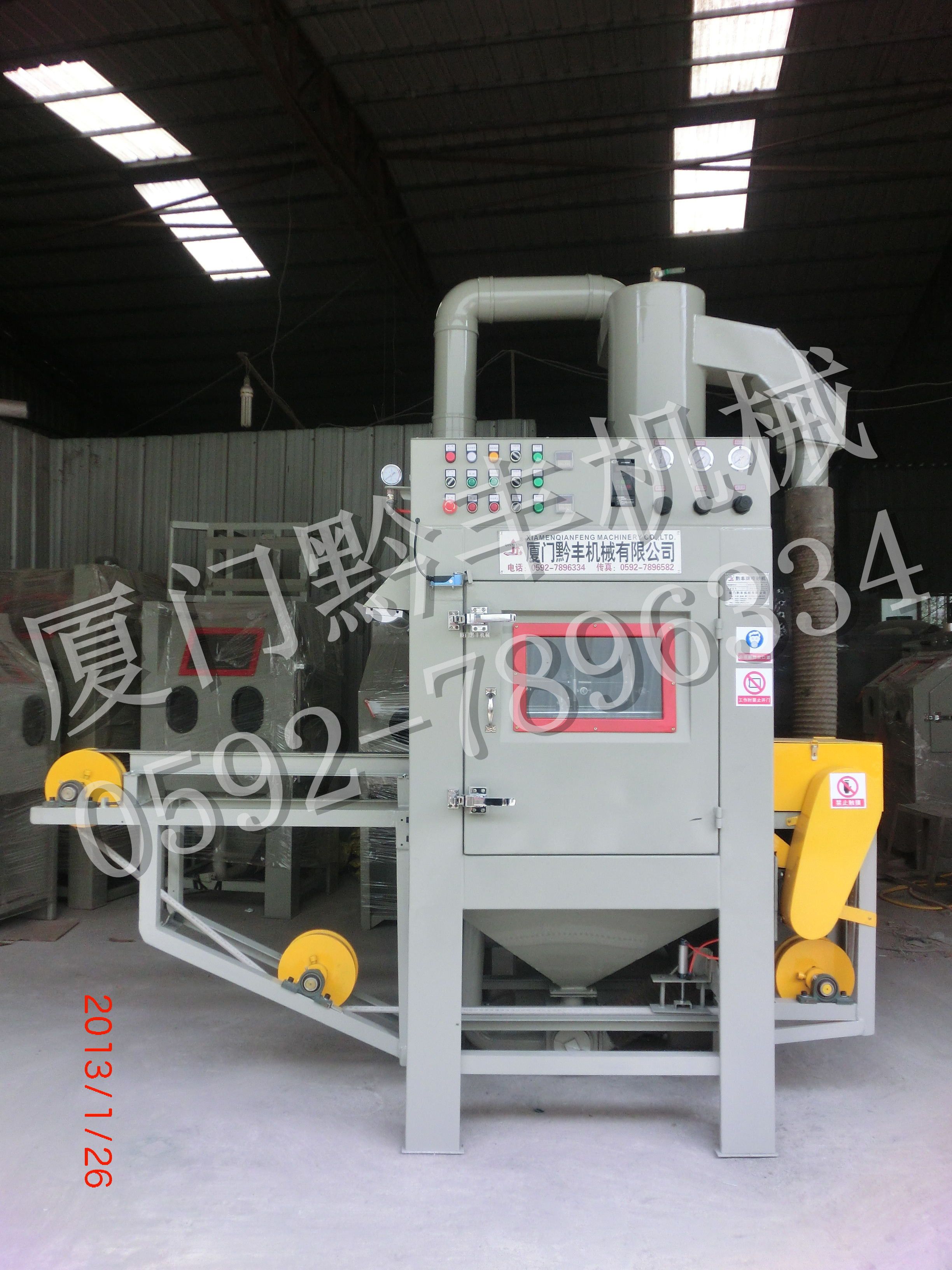 QF螺桿自動(dòng)噴砂機(jī)