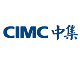 CIMC中集